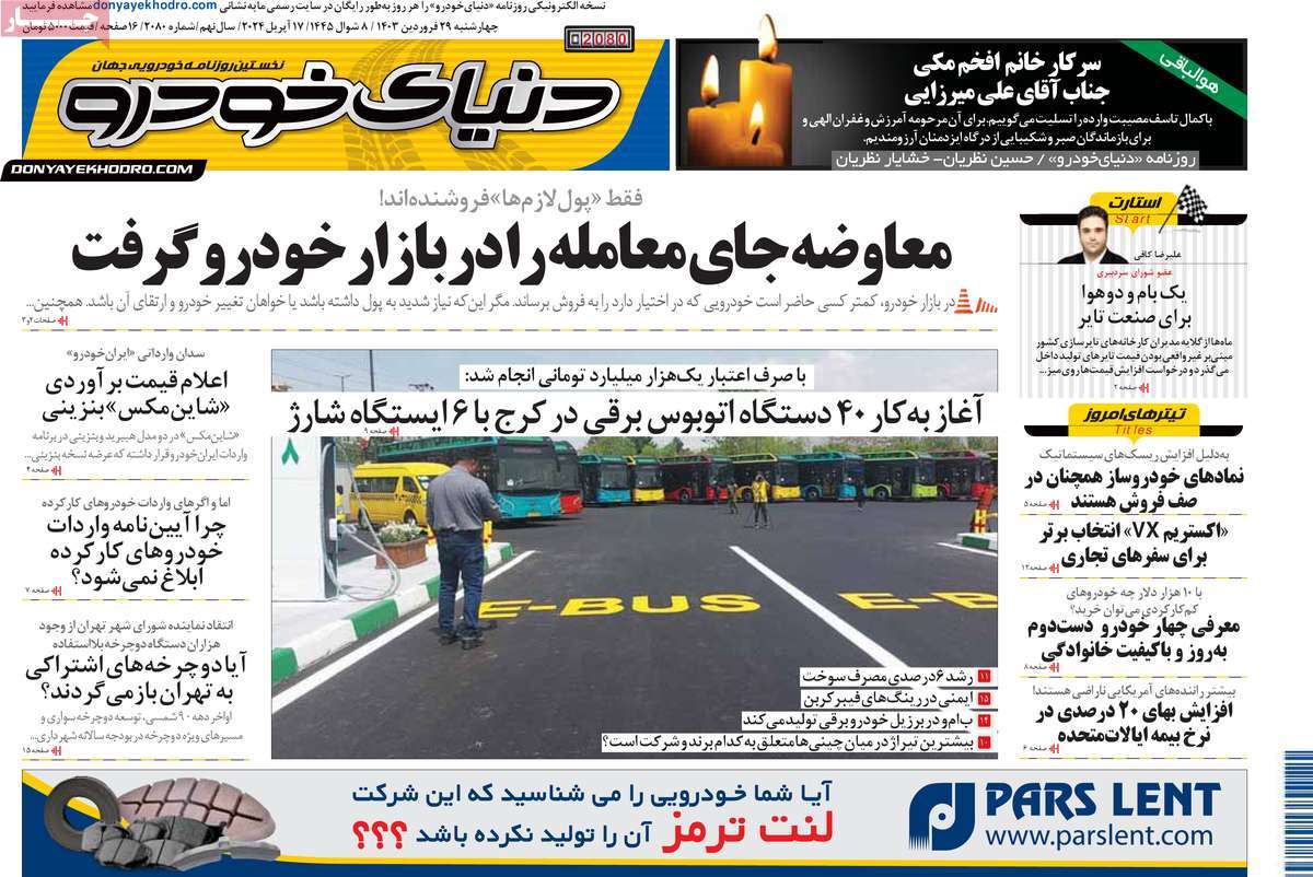 news1