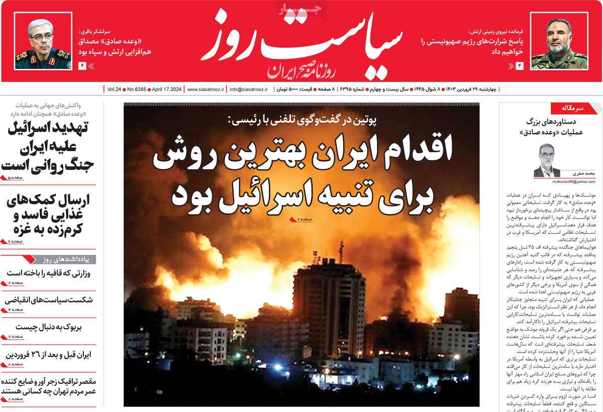 news1