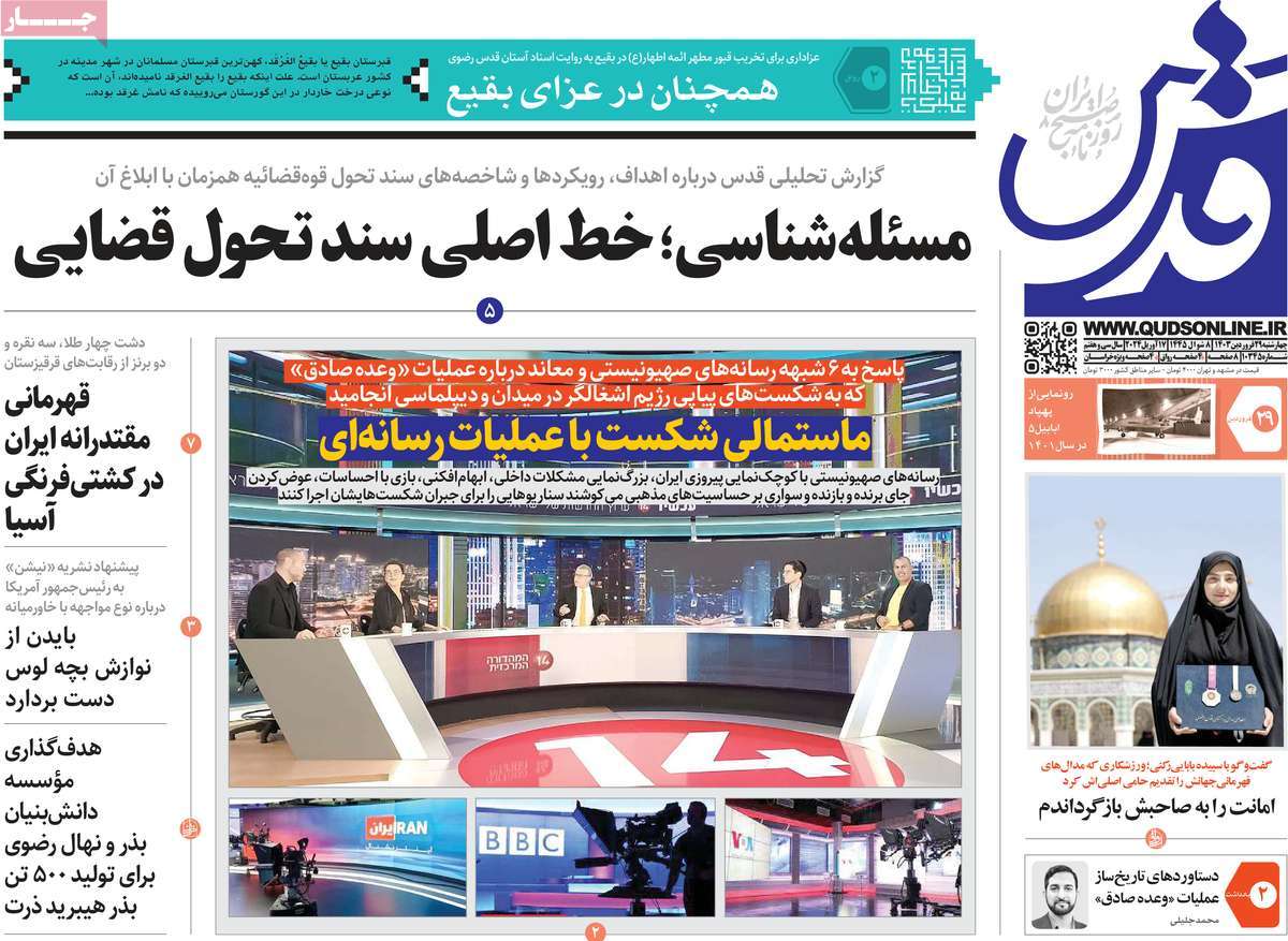 news1