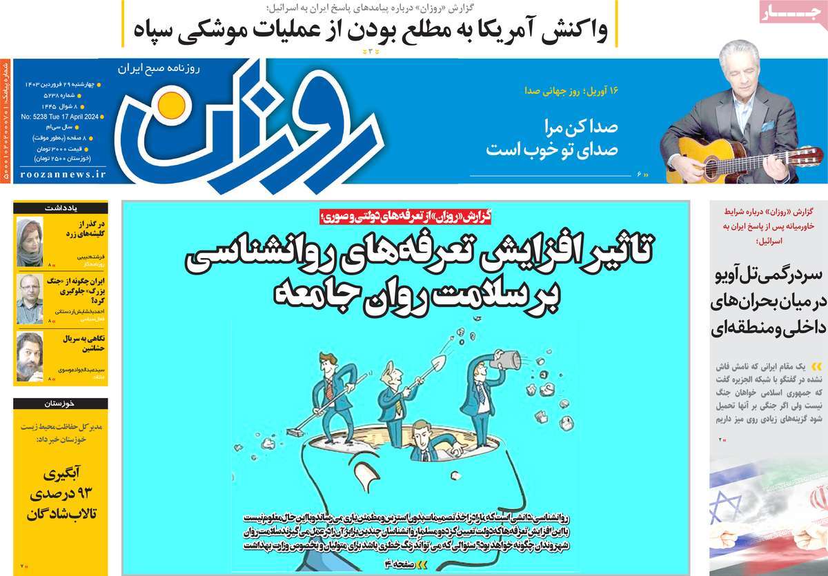 news1