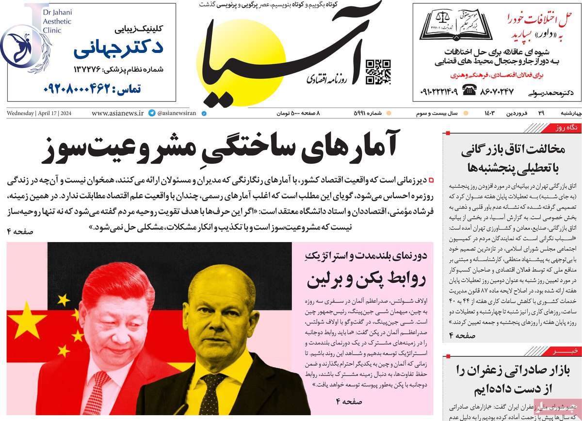 news1