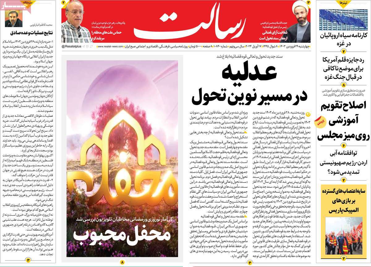 news1