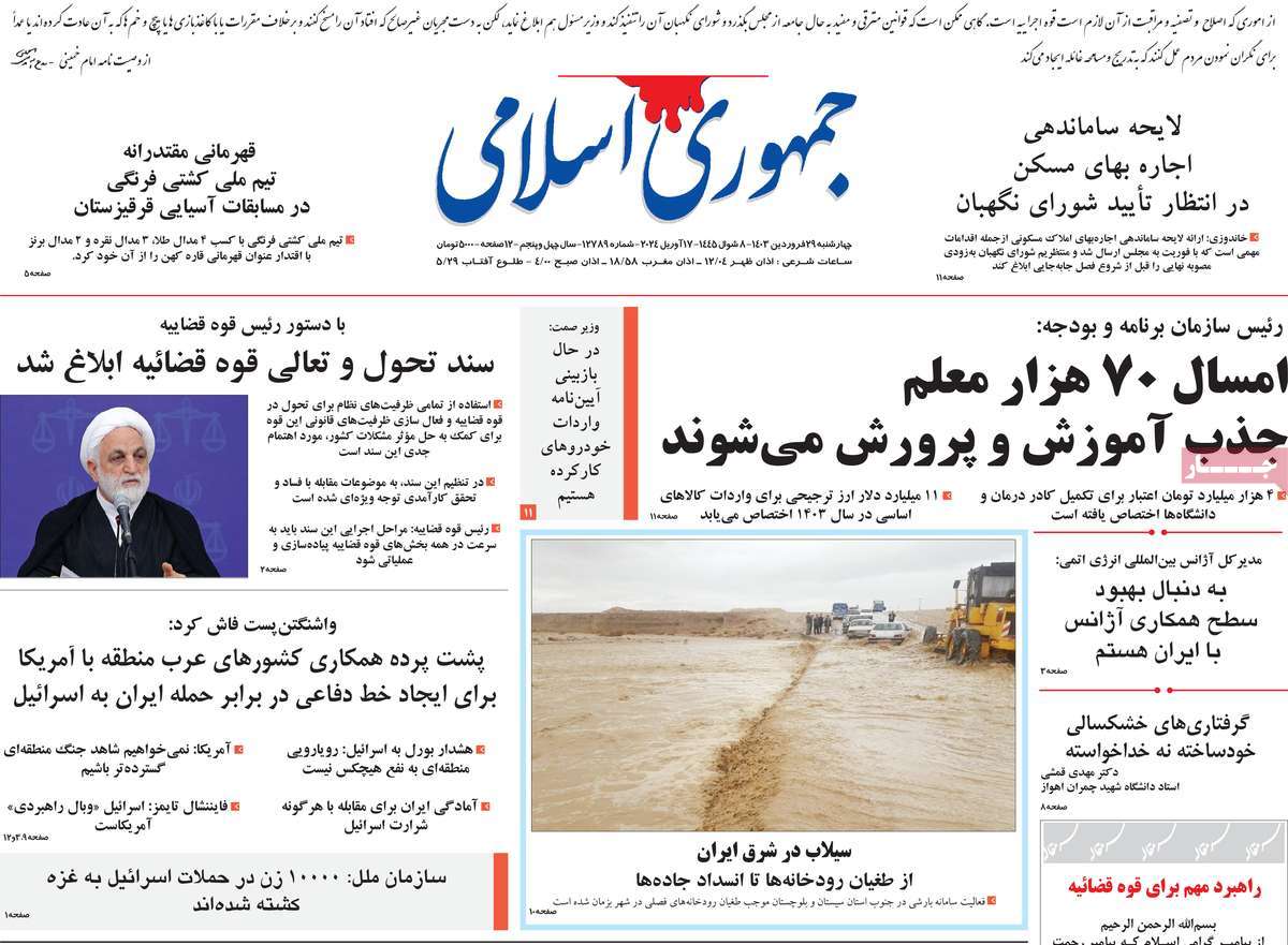 news1