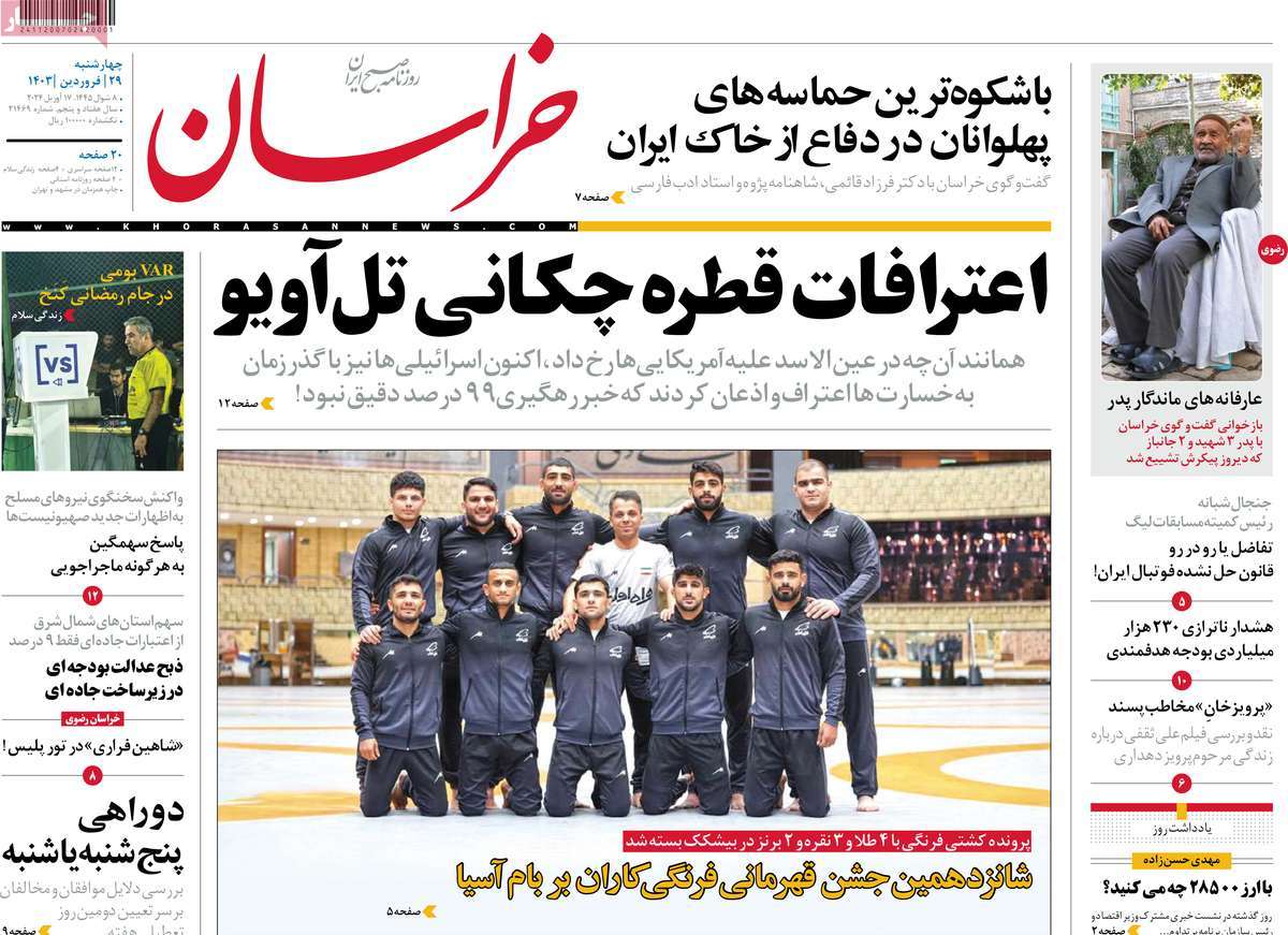 news1