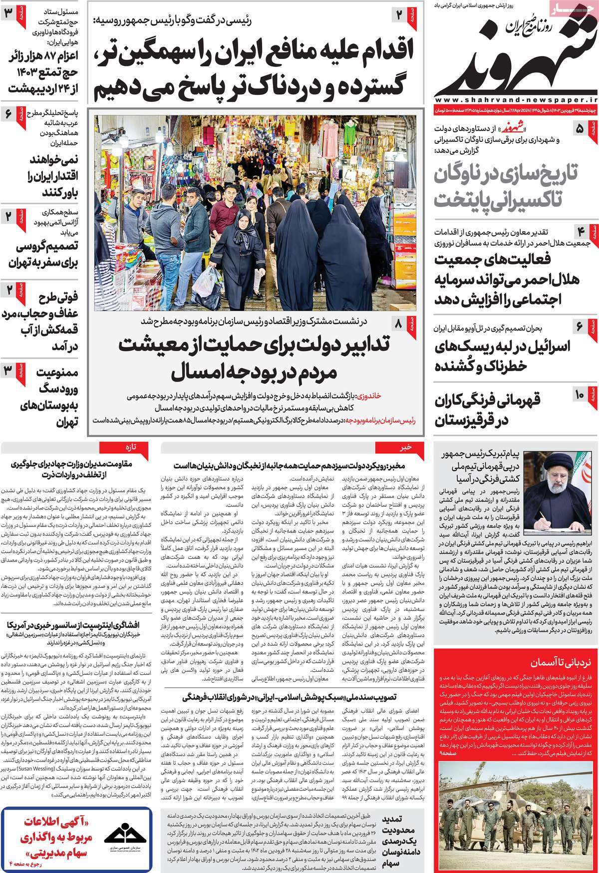 news1