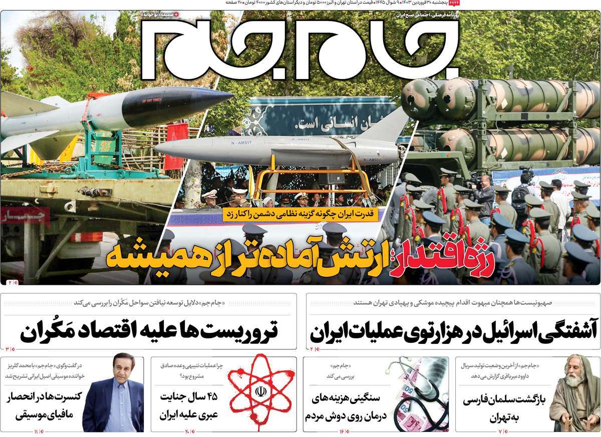 news1