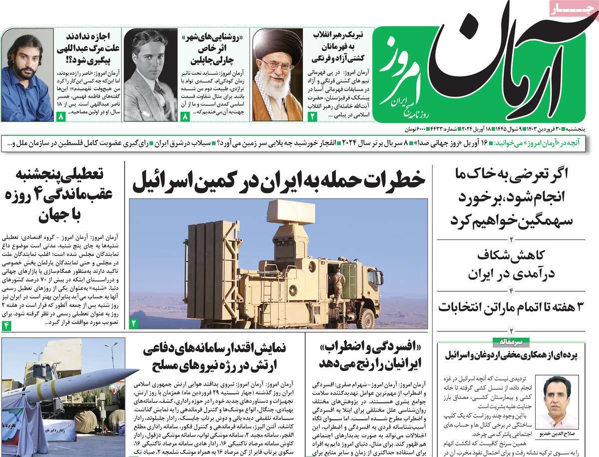 news1