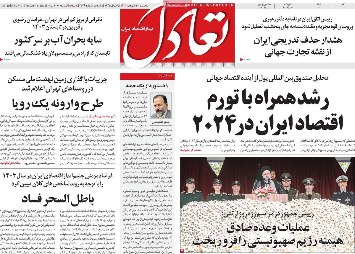 news1