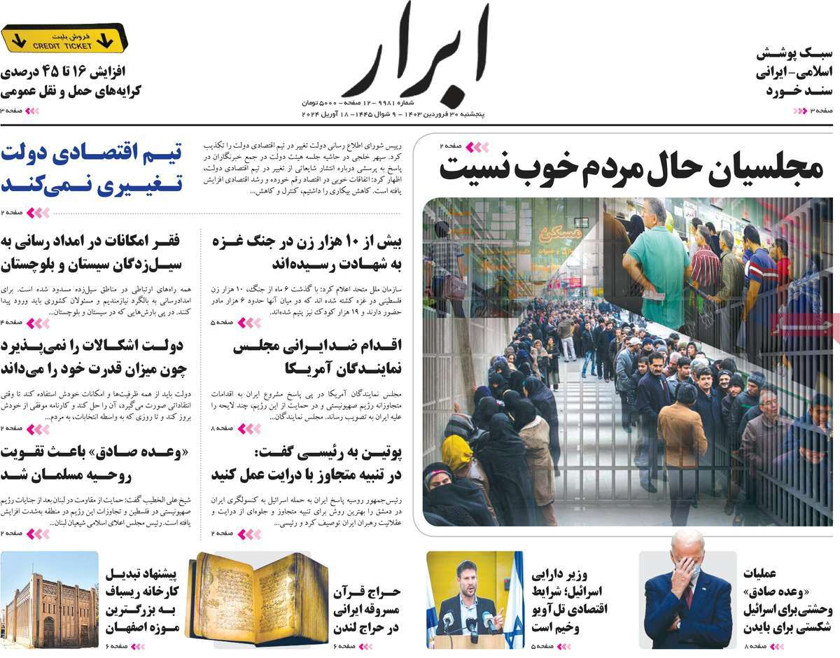 news1
