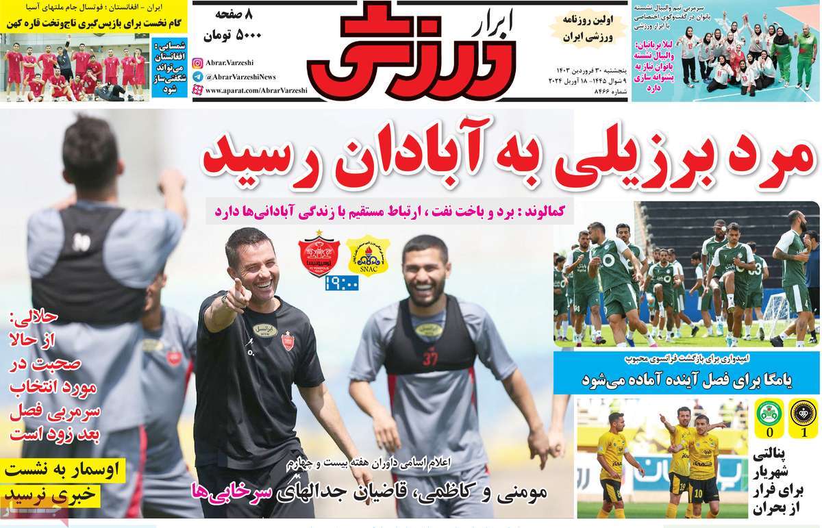 news1