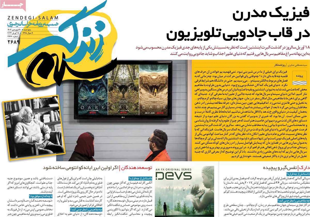 news1