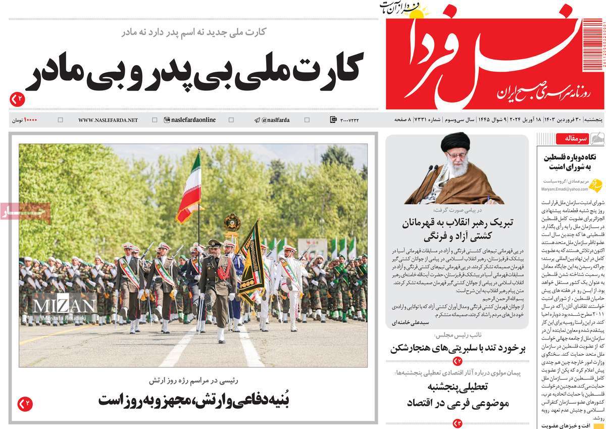 news1