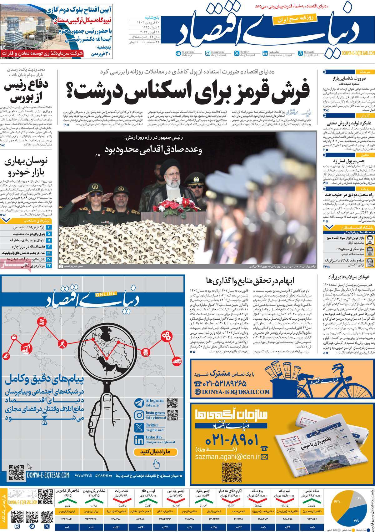 news1