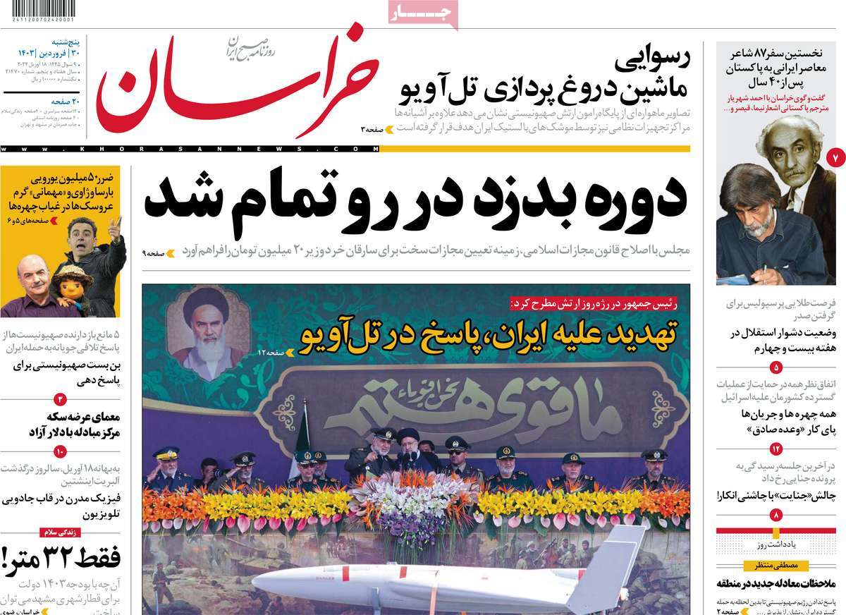 news1