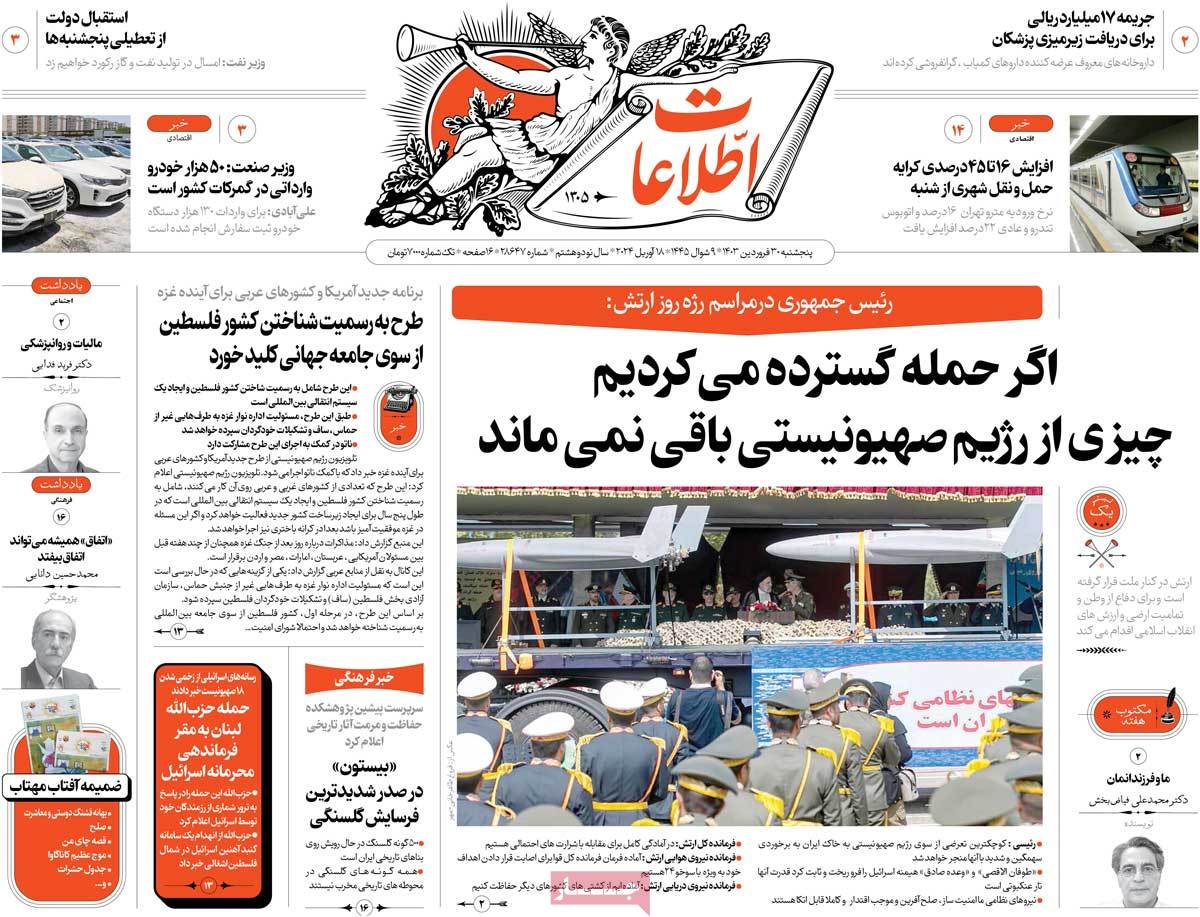news1