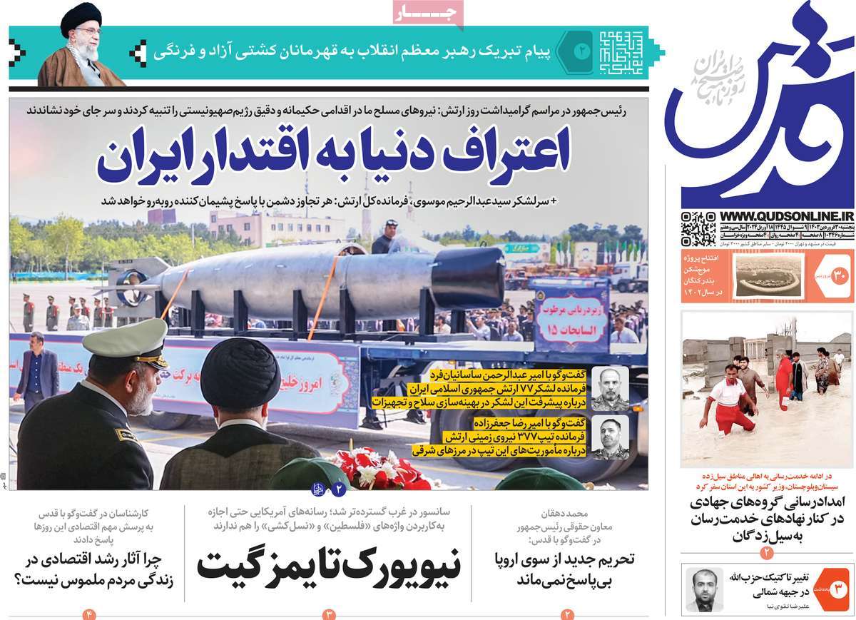 news1