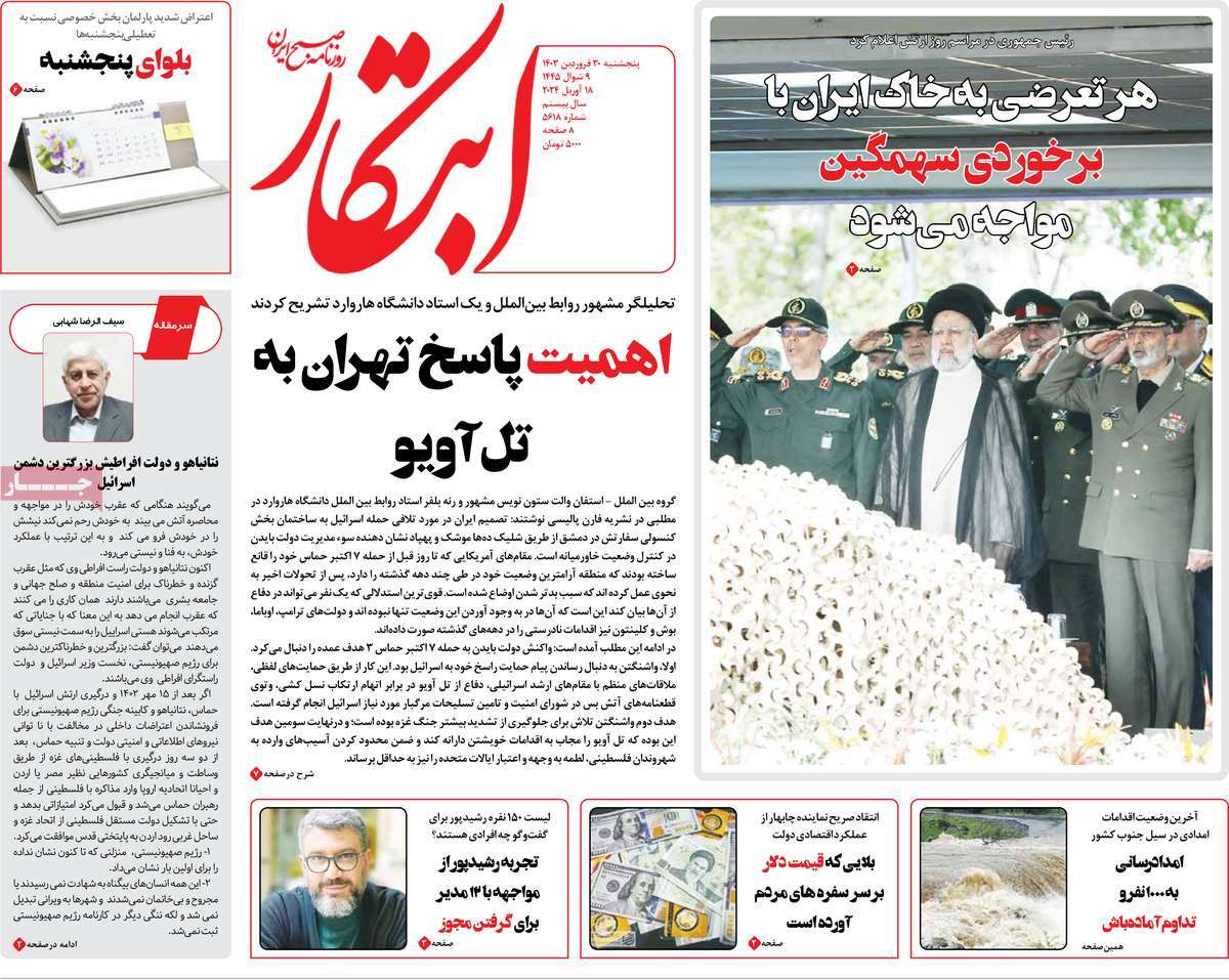 news1