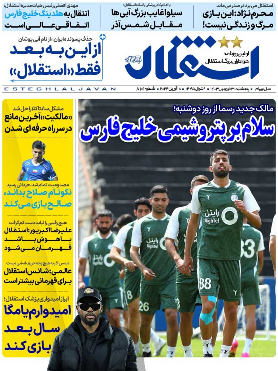 news1