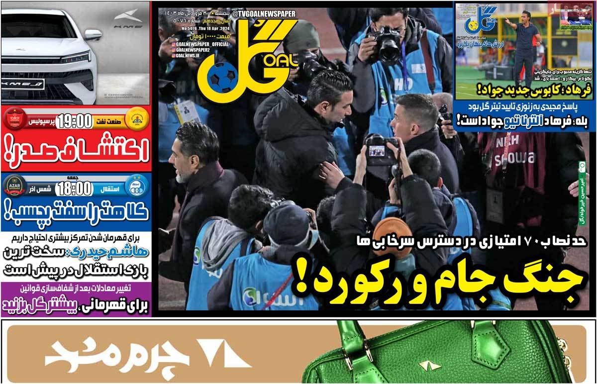 news1