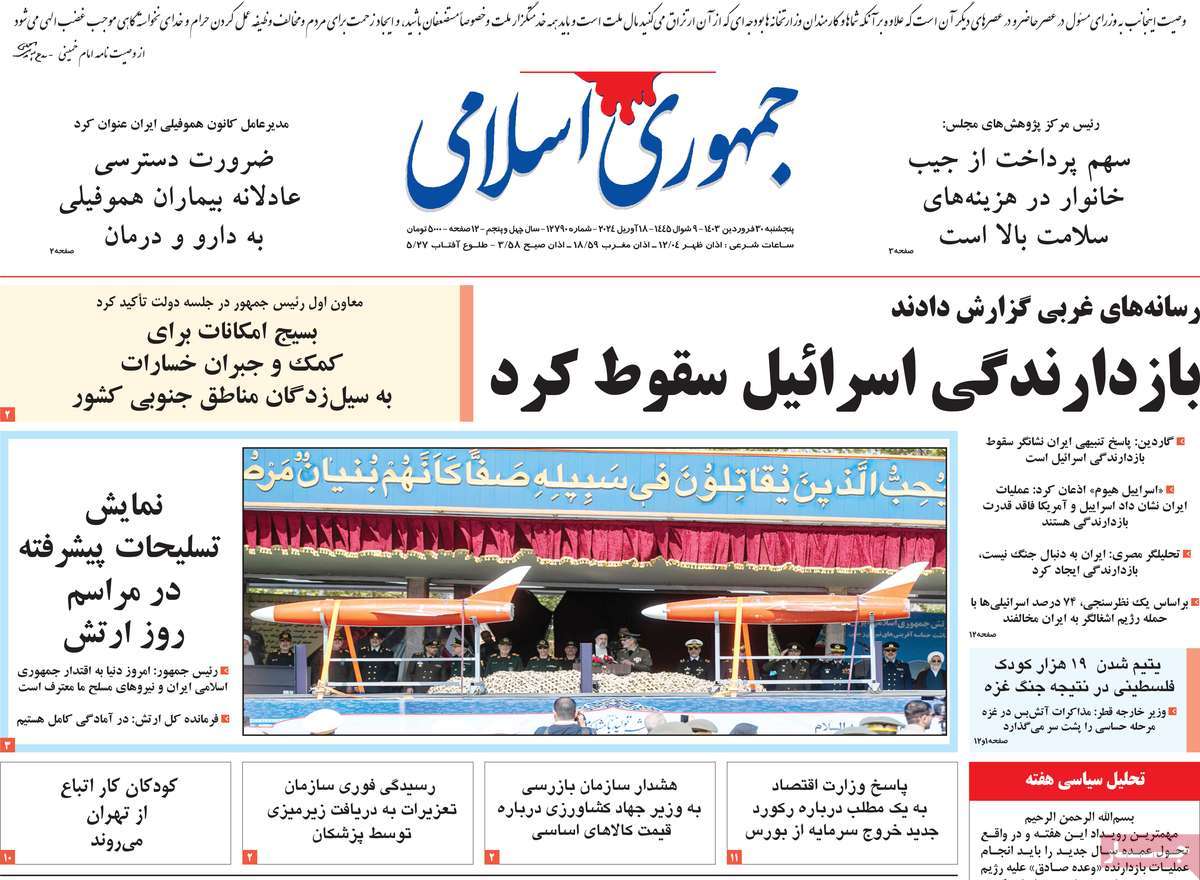news1