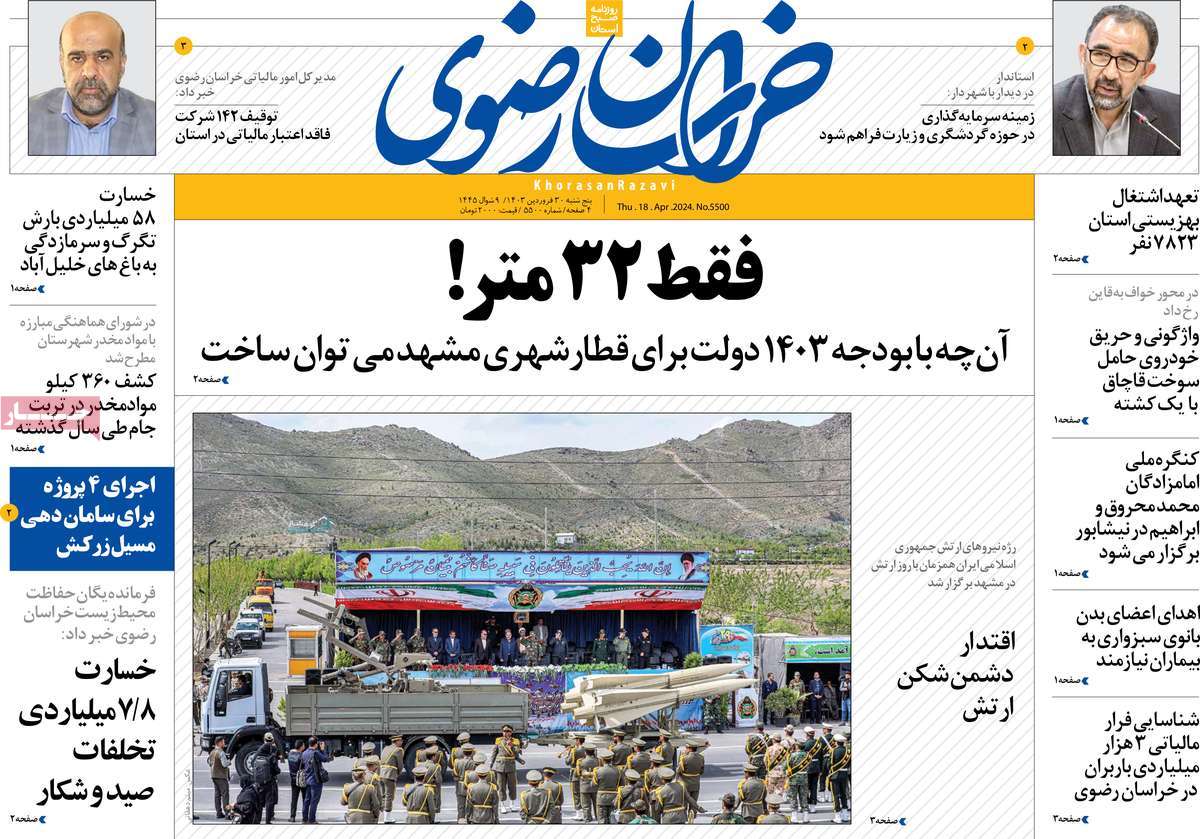 news1