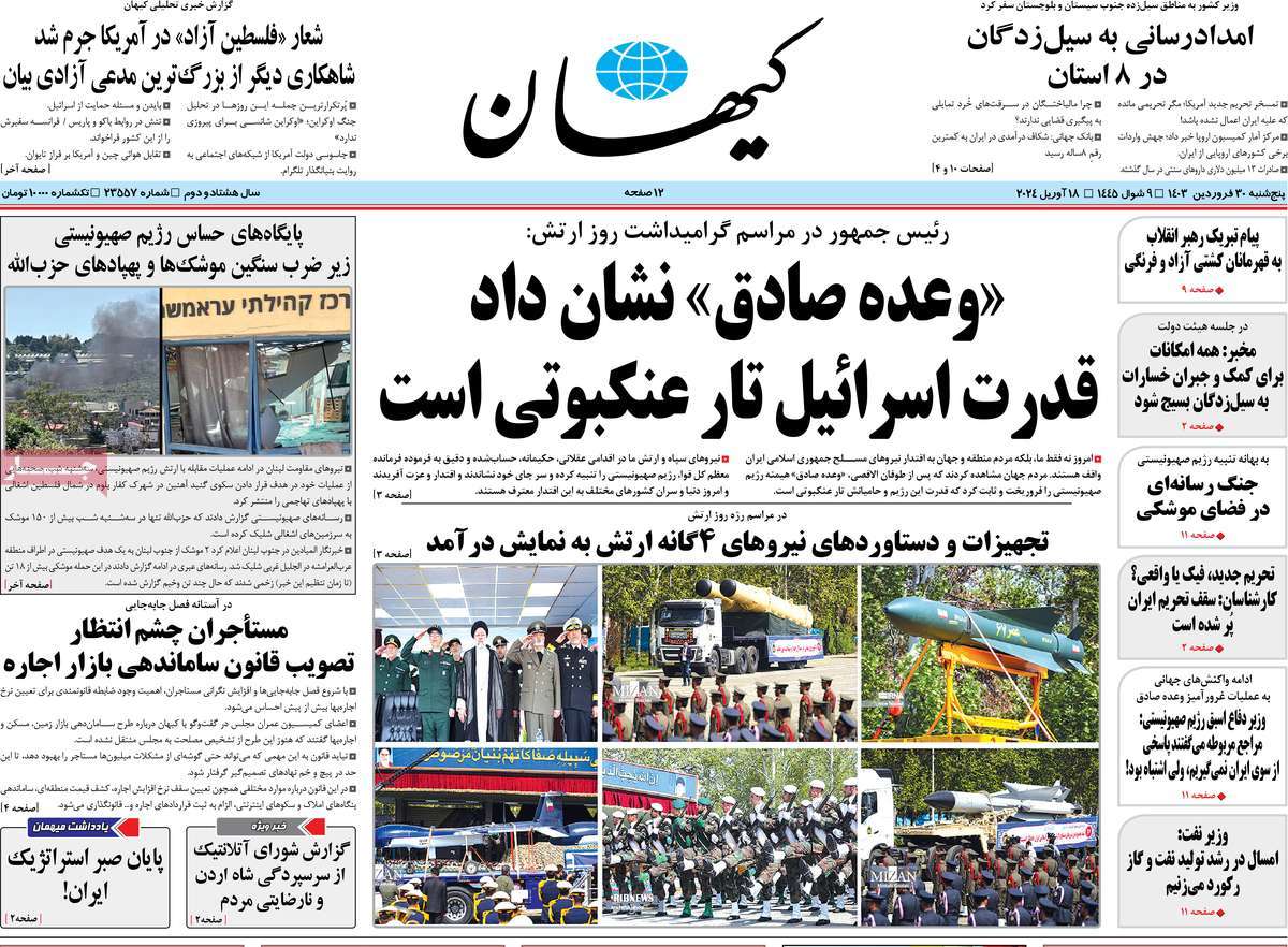 news1