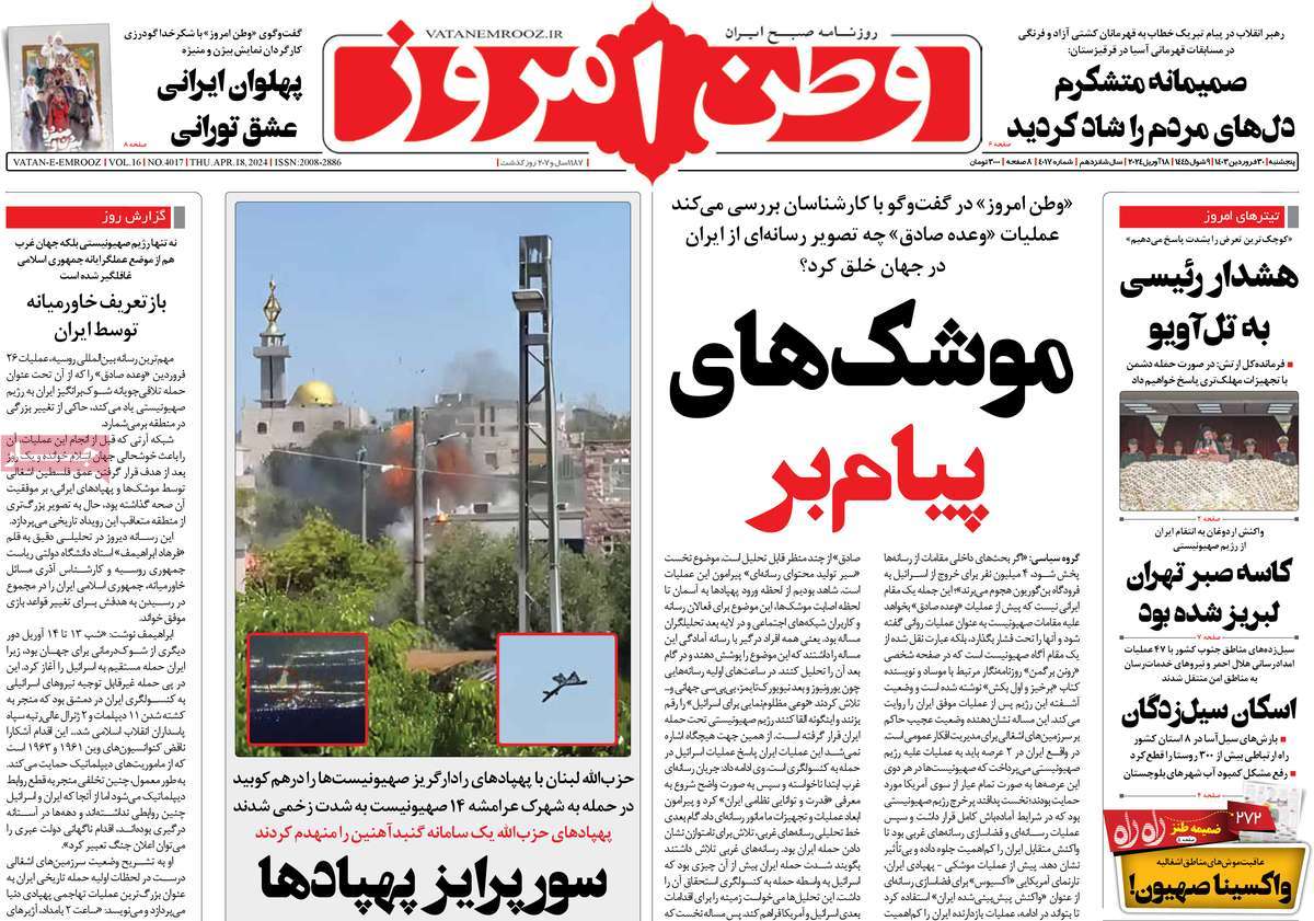 news1