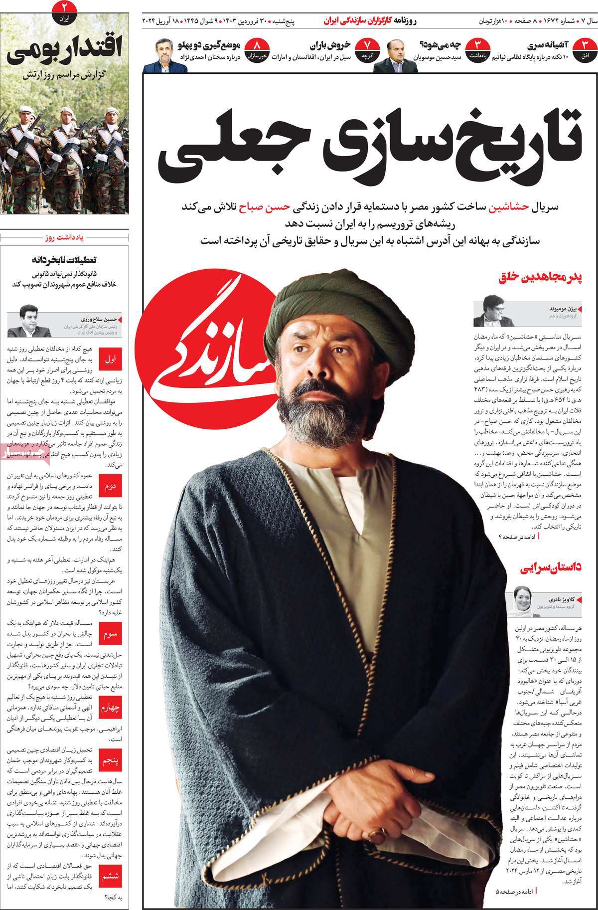 news1