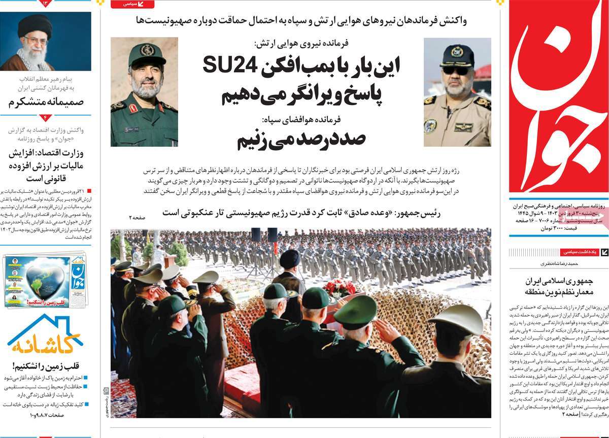 news1