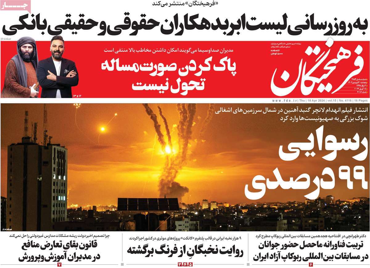 news1