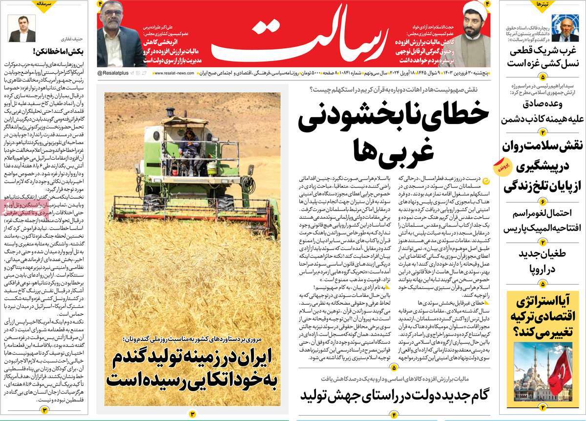 news1