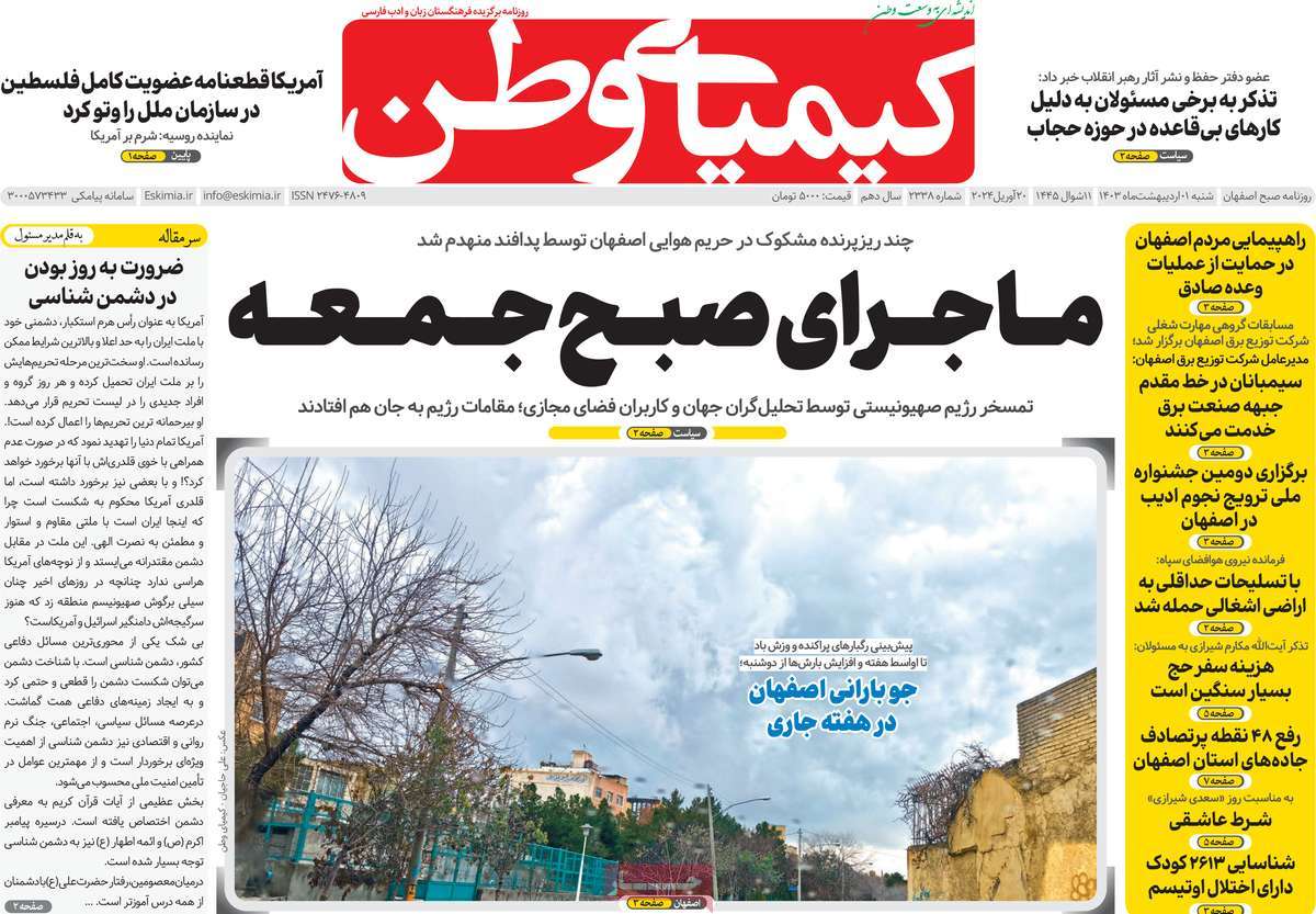 news1