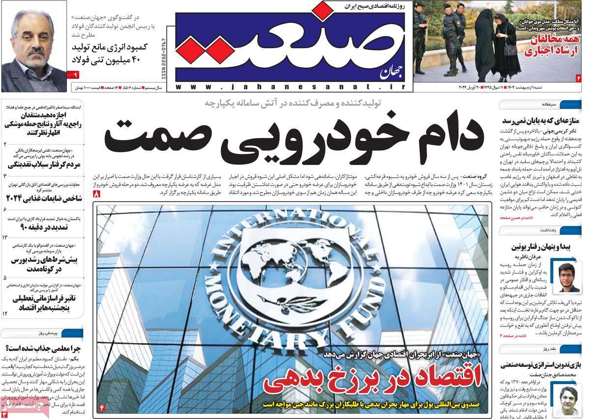 news1