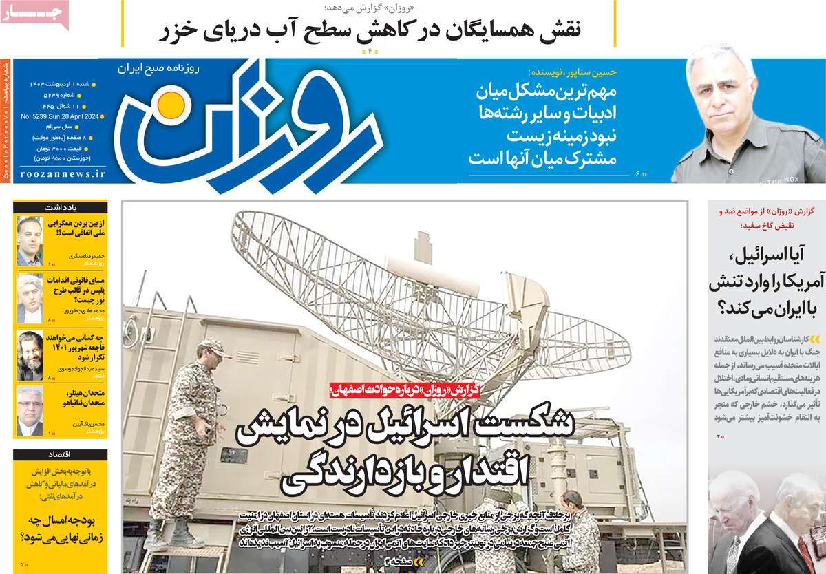 news1