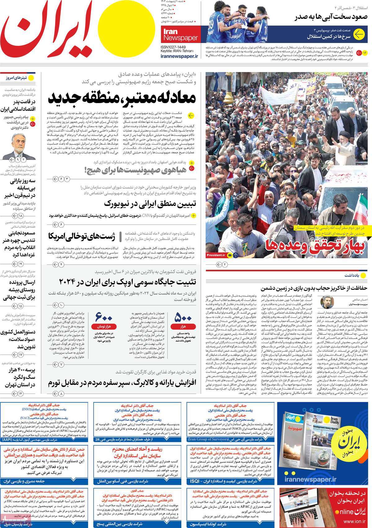 news1