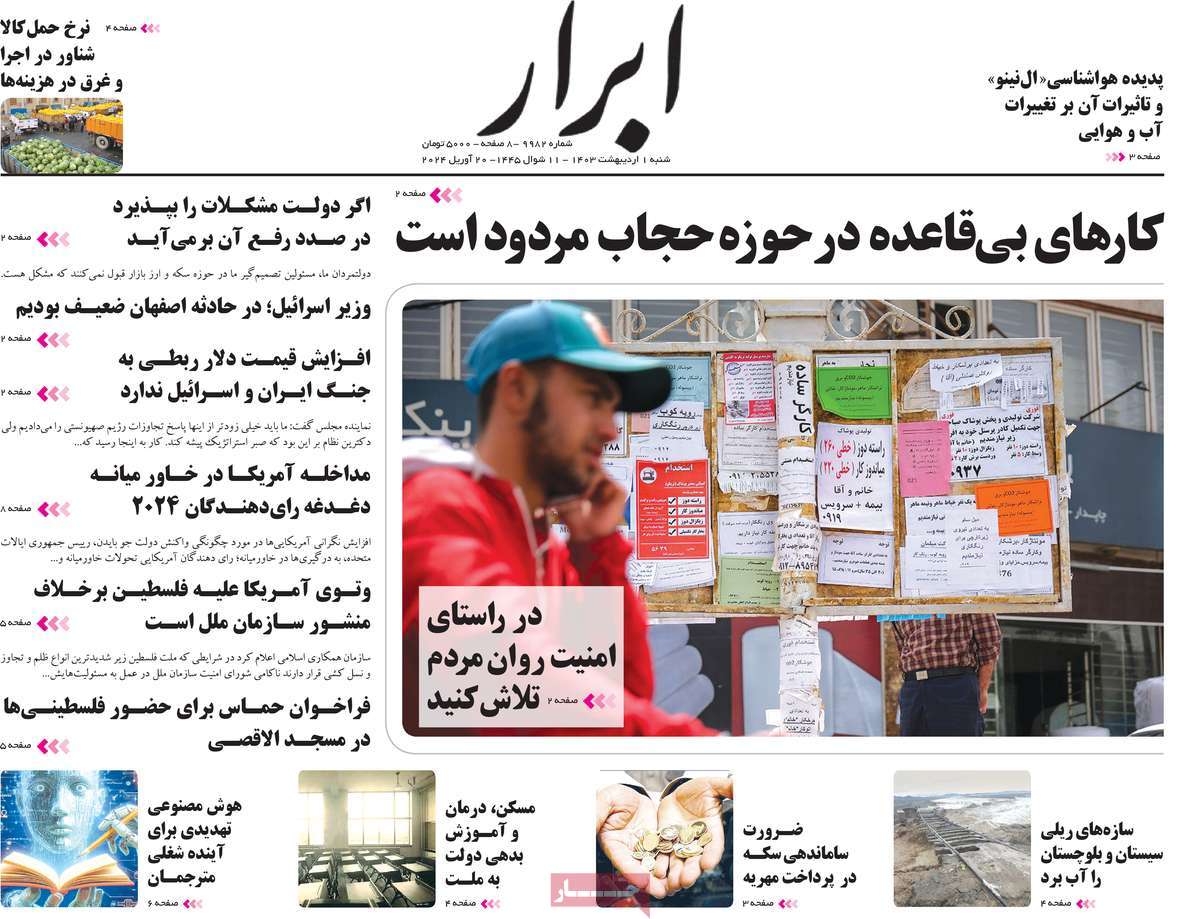 news1