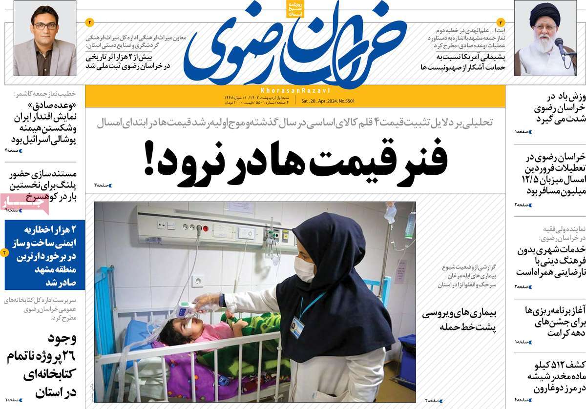 news1