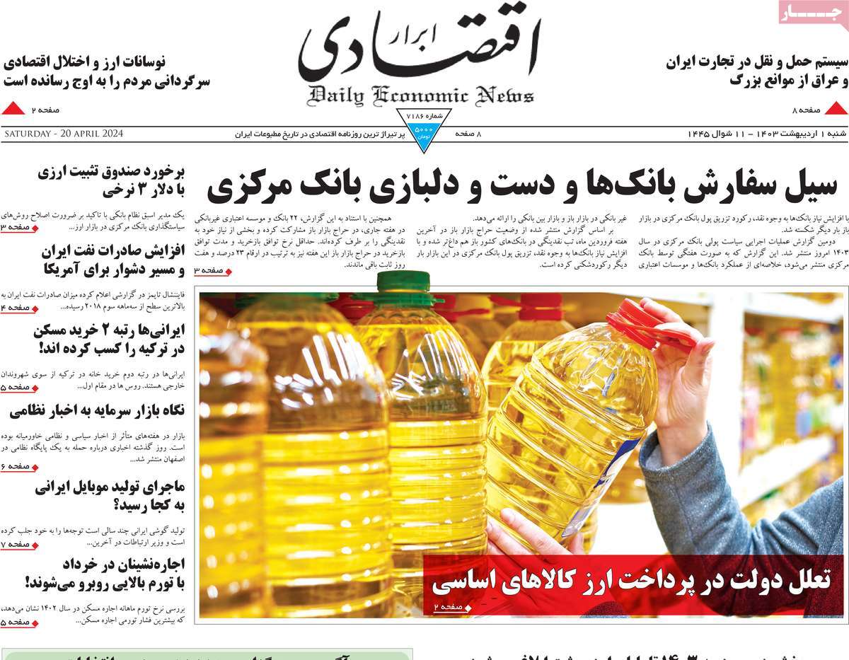 news1