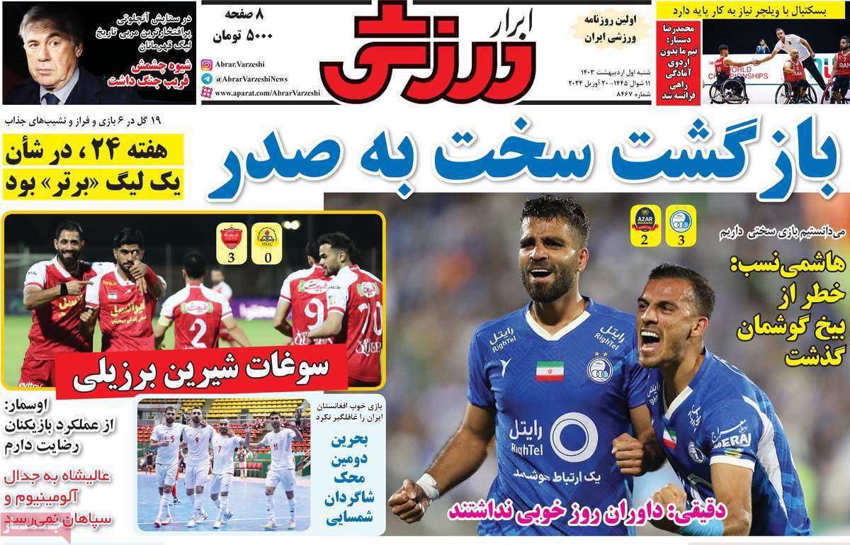 news1