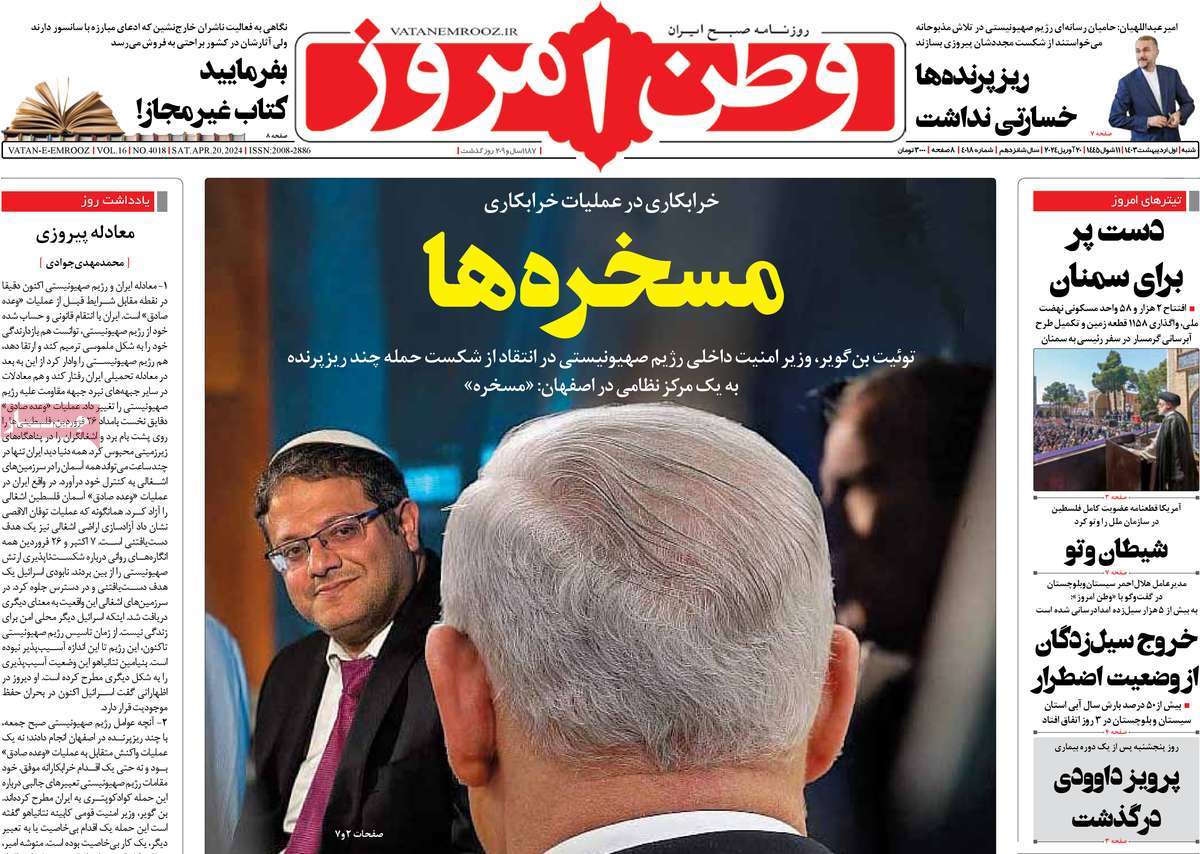 news1