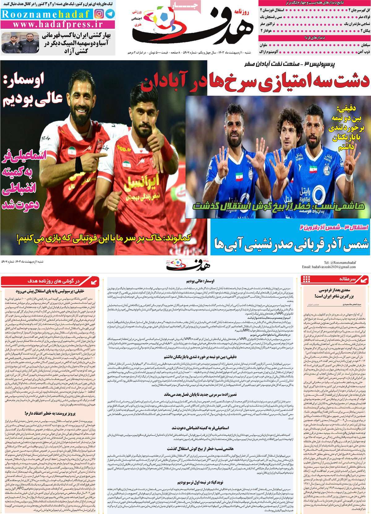 news1