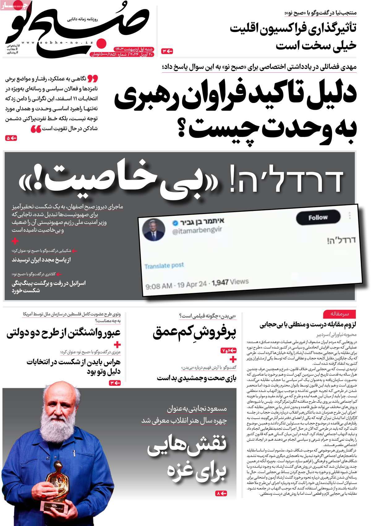 news1