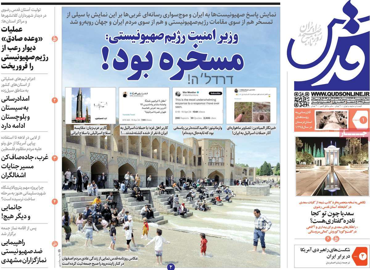 news1