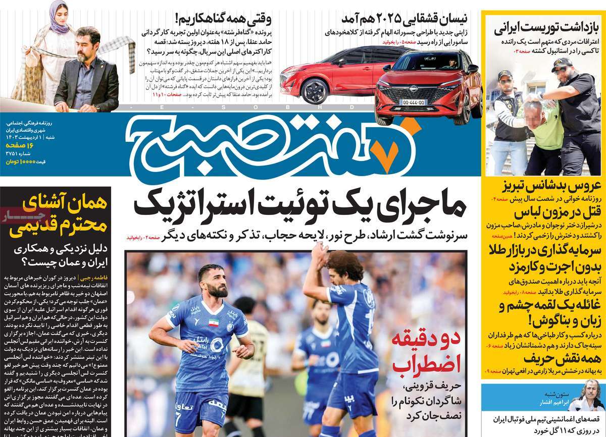 news1
