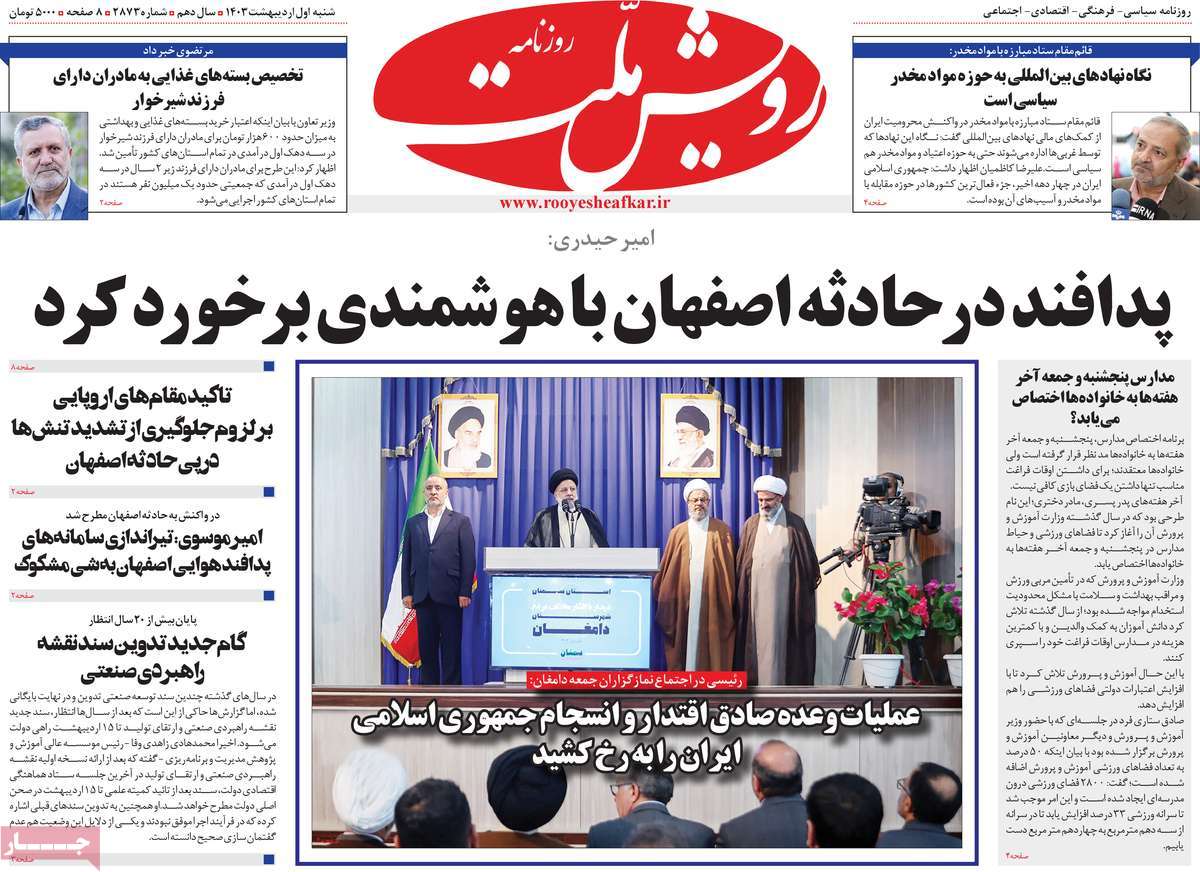 news1