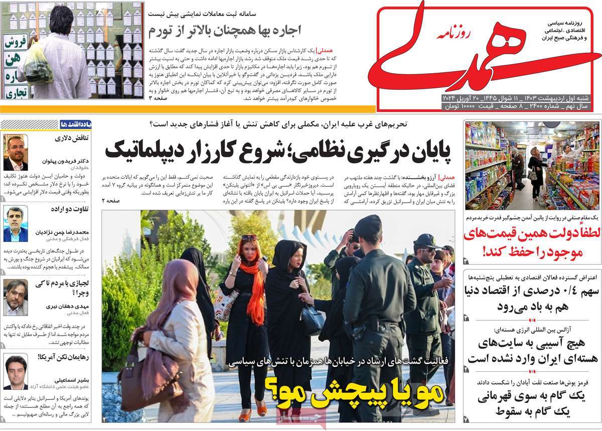 news1