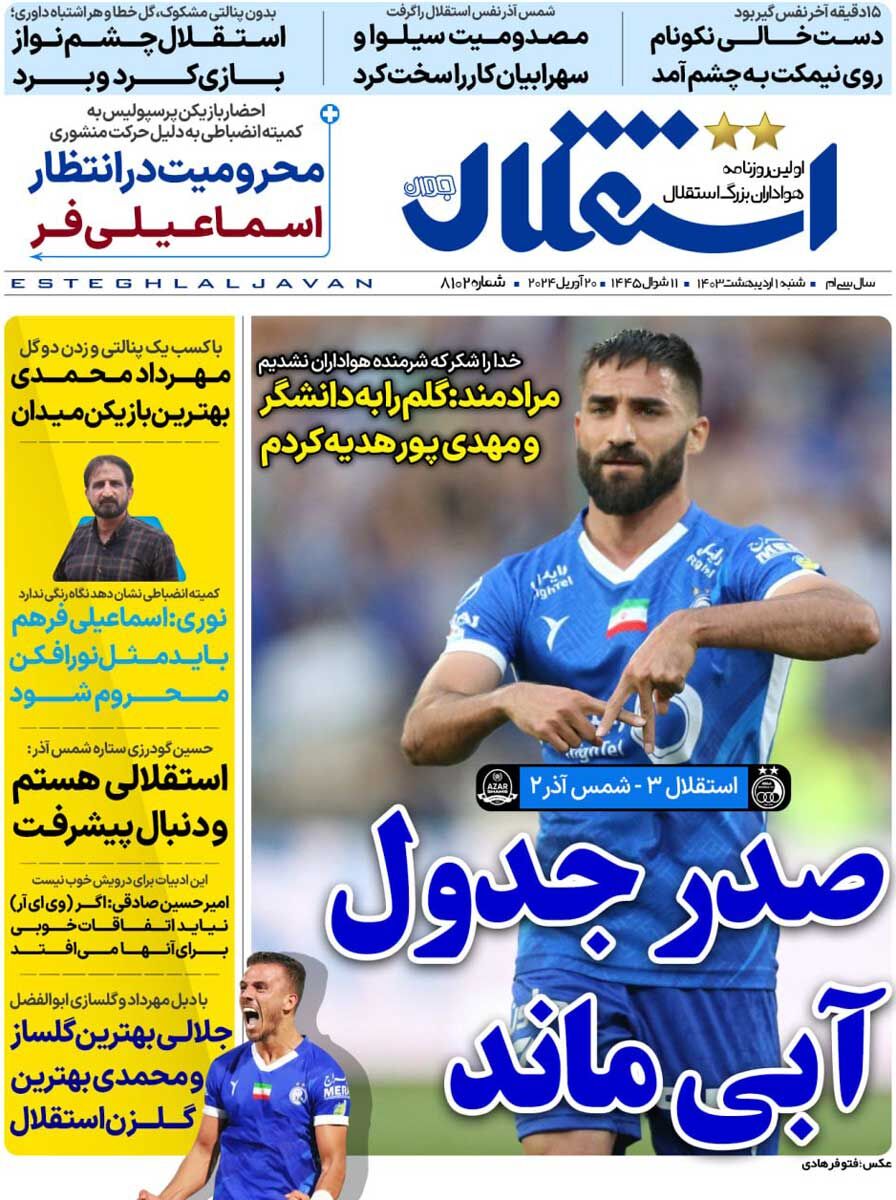 news1
