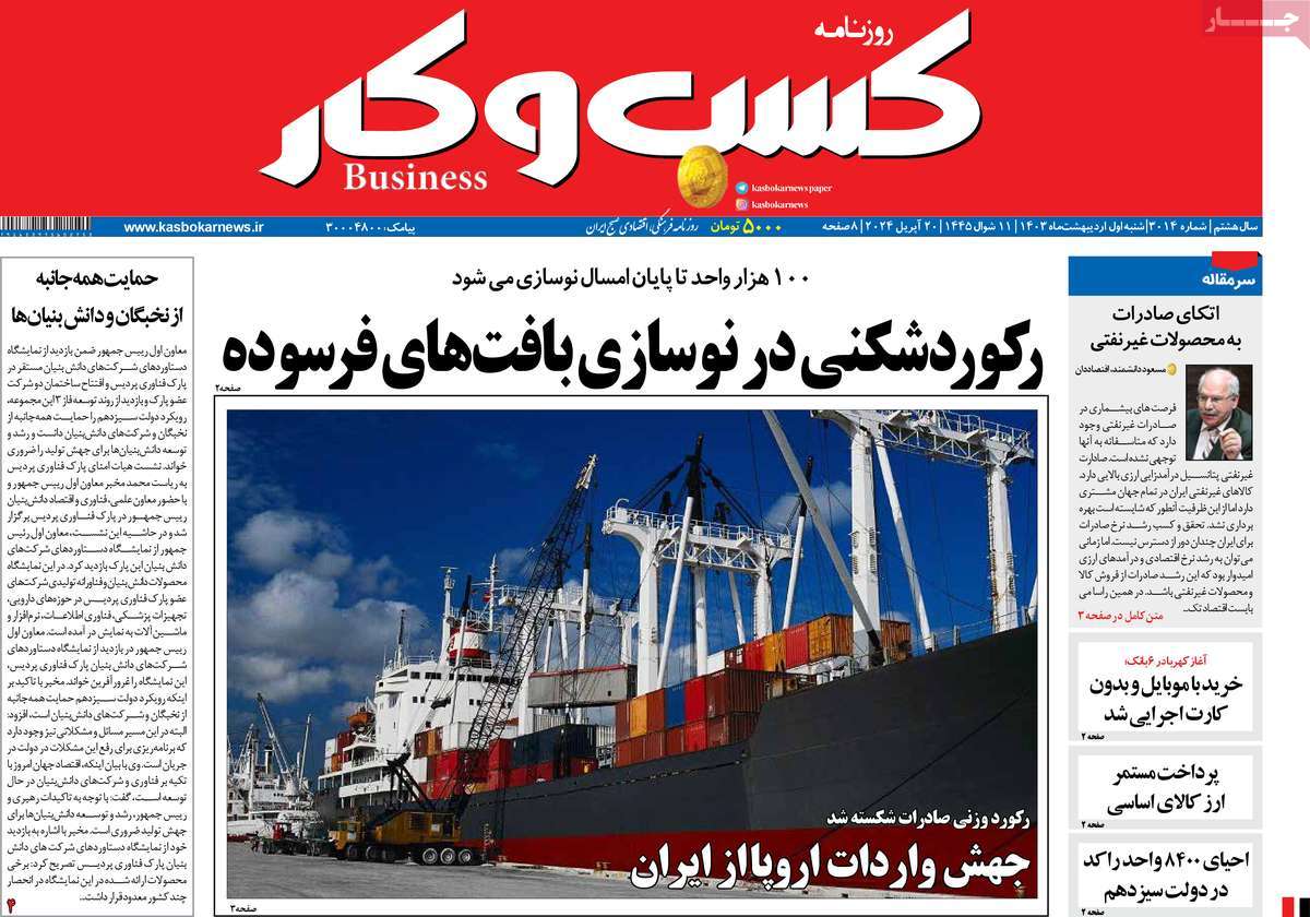 news1
