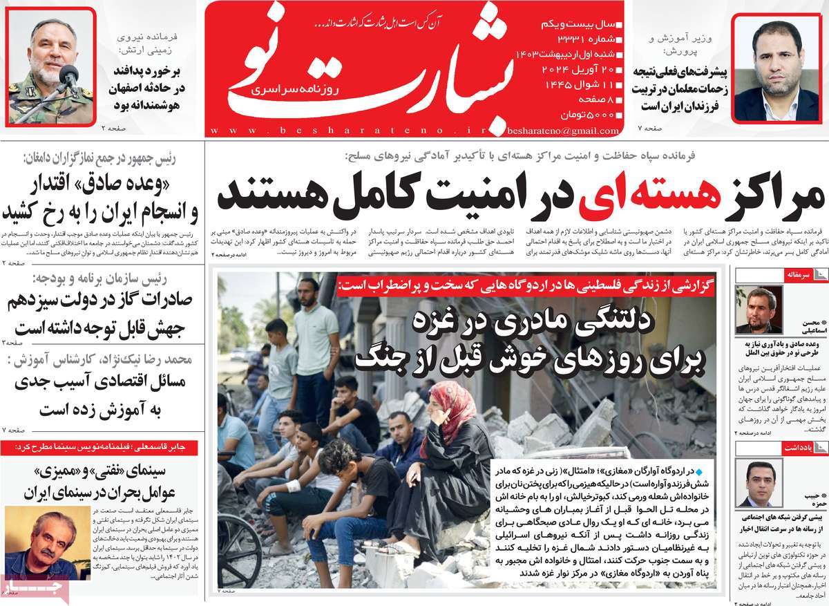 news1