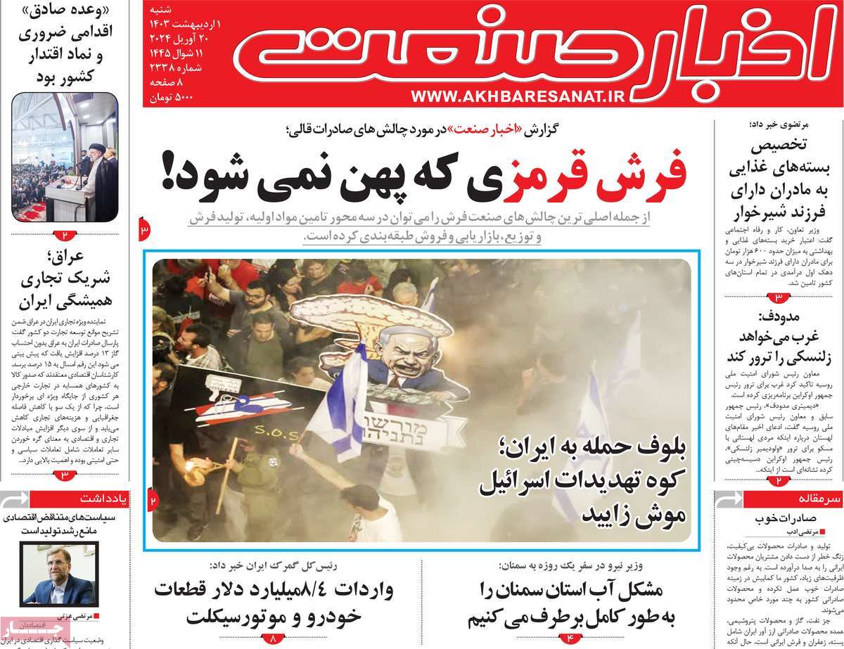 news1